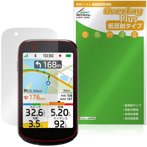 iGPSPORT BSC500 �ی�t�B���� OverLay Plus for �T�C�N���R���s���[�^�[ �t���ی� �A���`�O���A ���˖h�~ ����� �w��h�~