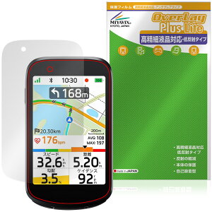 iGPSPORT BSC500 �ی�t�B���� OverLay Plus Lite for �T�C�N���R���s���[�^�[ �t���ی� �����׉t���Ή� �A���`�O���A ���˖h�~ �w��h�~