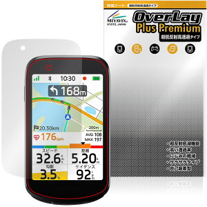 iGPSPORT BSC500 �ی�t�B���� OverLay Plus Premium for �T�C�N���R���s���[�^�[ �t���ی� �A���`�O���A ���˖h�~ ������ �w��h�~