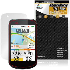 iGPSPORT BSC500 �ی�t�B���� OverLay 9H Plus for �T�C�N���R���s���[�^�[ 9H ���d�x �A���`�O���A ���˖h�~