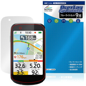 iGPSPORT BSC500 �ی�t�B���� OverLay Eye Protector 9H for �T�C�N���R���s���[�^�[ �t���ی� 9H ���d�x �u���[���C�g�J�b�g