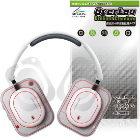 Nothing Headphone (a) 保護フィルム OverLay Brilliant Premium for ナッシング ヘッドフォン 液晶保護 高光沢 AR 反射低減