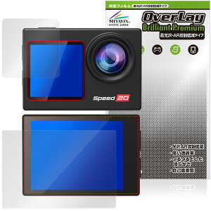 Hiicam Speed 20 �A�N�V�����J���� ���C���E�T�u�f�B�X�v���C�Z�b�g �ی�t�B���� OverLay Brilliant Premium ������ AR ���˒ጸ