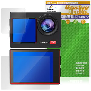 Hiicam Speed 20 �A�N�V�����J���� ���C���E�T�u�f�B�X�v���C�Z�b�g �ی�t�B���� OverLay Plus Lite �����׉t���Ή� �A���`�O���A �ώw��