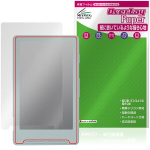 Xteink X4 �ی�t�B���� OverLay Paper for ���ɏ��d�q�y�[�p�[ ���������� ���̂悤�ȕ`���S�n
