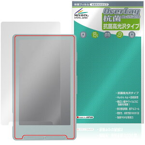 Xteink X4 �ی�t�B���� OverLay �R�� Brilliant for ���ɏ��d�q�y�[�p�[ Hydro Ag+ �R�� �R�E�C���X ������
