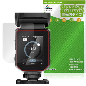 NEEWER Z3R / Z3 �ی�t�B���� OverLay Brilliant for �t���b�V���X�g���{ �t���ی� �w�䂪���ɂ��� �w��h�~ ������