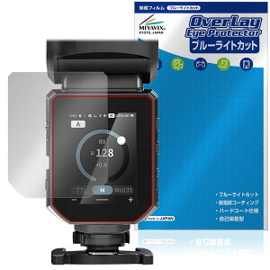 NEEWER Z3R / Z3 �ی�t�B���� OverLay Eye Protector for �t���b�V���X�g���{ �t���ی� �ڂɗD���� �u���[���C�g�J�b�g