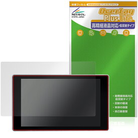 Creality K2 Plus 保護フィルム OverLay Plus Lite for 3Dプリンター Kシリーズ 高精細液晶対応 アンチグレア 反射防止 指紋防止