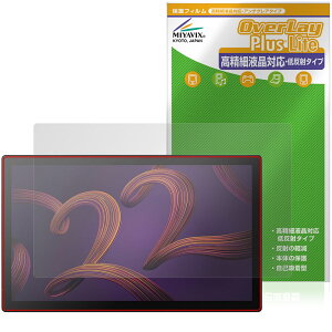 Wacom Cintiq Pro 22 DTH227K4C �ی�t�B���� OverLay Plus Lite for ���R�� �t���y���^�u���b�g �����׉t���Ή� �A���`�O���A �w��h�~