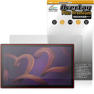 Wacom Cintiq Pro 22 DTH227K4C �ی�t�B���� OverLay Plus Premium for ���R�� �t���y���^�u���b�g �A���`�O���A ������ �w��h�~