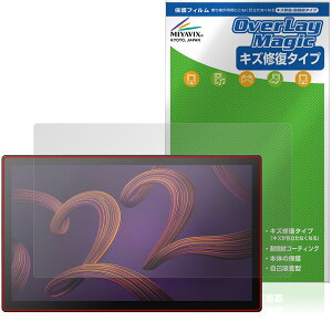 Wacom Cintiq Pro 22 DTH227K4C �ی�t�B���� OverLay Magic for ���R�� �t���y���^�u���b�g �t���ی� ���C�� �ώw�� �w��h�~