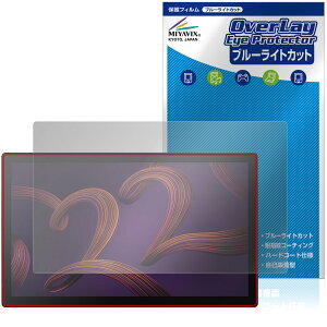 Wacom Cintiq Pro 22 DTH227K4C �ی�t�B���� OverLay Eye Protector for ���R�� �t���y���^�u���b�g �t���ی� �u���[���C�g�J�b�g