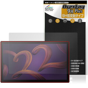 Wacom Cintiq Pro 22 DTH227K4C �ی�t�B���� OverLay 9H Plus for ���R�� �t���y���^�u���b�g 9H ���d�x �A���`�O���A ���˖h�~