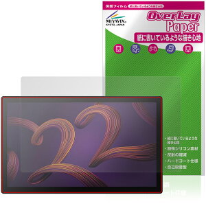 Wacom Cintiq Pro 22 DTH227K4C �ی�t�B���� OverLay Paper for ���R�� �t���y���^�u���b�g ���������� ���̂悤�ȕ`���S�n