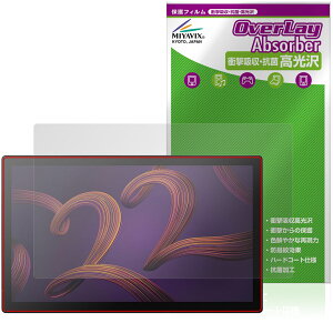 Wacom Cintiq Pro 22 DTH227K4C �ی�t�B���� OverLay Absorber ������ for ���R�� �t���y���^�u���b�g �Ռ��z�� ������ �n�[�h�R�[�g�R��