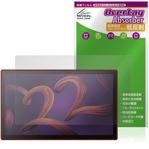Wacom Cintiq Pro 22 DTH227K4C �ی�t�B���� OverLay Absorber �ᔽ�� for ���R�� �t���y���^�u���b�g �Ռ��z�� �u���[���C�g�J�b�g �R��