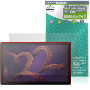 Wacom Cintiq Pro 22 DTH227K4C �ی�t�B���� OverLay �R�� Brilliant for ���R�� �t���y���^�u���b�g Hydro Ag+ �R�� �R�E�C���X ������