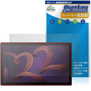 Wacom Cintiq Pro 22 DTH227K4C �ی�t�B���� OverLay Eye Protector �ᔽ�� for ���R�� �t���y���^�u���b�g �u���[���C�g�J�b�g ���˖h�~
