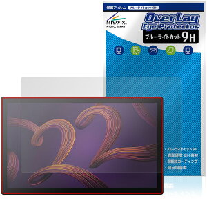 Wacom Cintiq Pro 22 DTH227K4C �ی�t�B���� OverLay Eye Protector 9H for ���R�� �t���y���^�u���b�g ���d�x �u���[���C�g�J�b�g