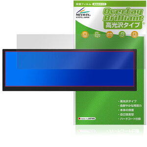 ITPROTECH 12.6�^�o�[�^�C�v�t�����j�^�[ Screen Plus LCD12HCV-IPSW �ی�t�B���� OverLay Brilliant �t���ی� �w�䂪���ɂ��� ������