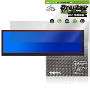 ITPROTECH 12.6�^�o�[�^�C�v�t�����j�^�[ Screen Plus LCD12HCV-IPSW �ی�t�B���� OverLay Brilliant Premium �t���ی� ������ ���˒ጸ