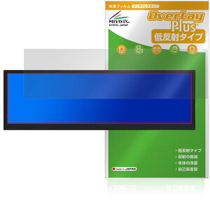 ITPROTECH 12.6�^�o�[�^�C�v�t�����j�^�[ Screen Plus LCD12HCV-IPSW �ی�t�B���� OverLay Plus �t���ی� �A���`�O���A ����� �w��h�~