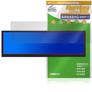 ITPROTECH 12.6�^�o�[�^�C�v�t�����j�^�[ Screen Plus LCD12HCV-IPSW �ی�t�B���� OverLay Plus Lite �����׉t���Ή� �A���`�O���A