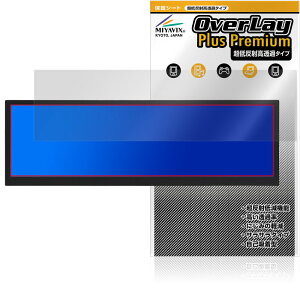ITPROTECH 12.6�^�o�[�^�C�v�t�����j�^�[ Screen Plus LCD12HCV-IPSW �ی�t�B���� OverLay Plus Premium �A���`�O���A ������ �w��h�~