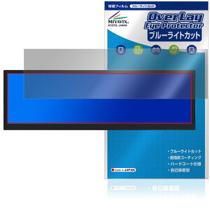 ITPROTECH 12.6�^�o�[�^�C�v�t�����j�^�[ Screen Plus LCD12HCV-IPSW �ی�t�B���� OverLay Eye Protector �t���ی� �u���[���C�g�J�b�g