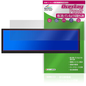 ITPROTECH 12.6�^�o�[�^�C�v�t�����j�^�[ Screen Plus LCD12HCV-IPSW �ی�t�B���� OverLay Paper ���������� ���̂悤�ȕ`���S�n