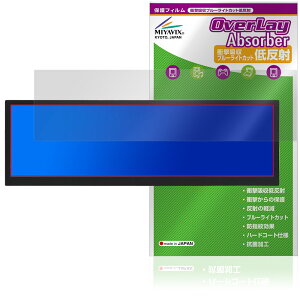 ITPROTECH 12.6�^�o�[�^�C�v�t�����j�^�[ Screen Plus LCD12HCV-IPSW �ی�t�B���� OverLay Absorber �ᔽ�� �Ռ��z�� �u���[���C�g�J�b�g
