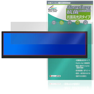 ITPROTECH 12.6�^�o�[�^�C�v�t�����j�^�[ Screen Plus LCD12HCV-IPSW �ی�t�B���� OverLay �R�� Brilliant Hydro Ag+ �R�E�C���X ������