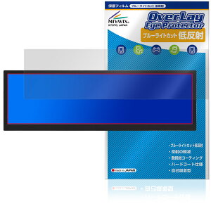 ITPROTECH 12.6�^�o�[�^�C�v�t�����j�^�[ Screen Plus LCD12HCV-IPSW �ی�t�B���� OverLay Eye Protector �ᔽ�� �u���[���C�g�J�b�g