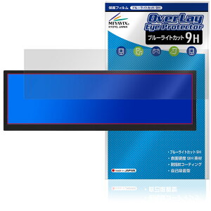 ITPROTECH 12.6�^�o�[�^�C�v�t�����j�^�[ Screen Plus LCD12HCV-IPSW �ی�t�B���� OverLay Eye Protector 9H �t���ی�u���[���C�g�J�b�g