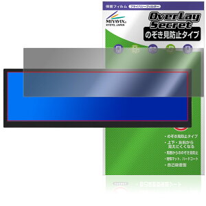 ITPROTECH 12.6�^�o�[�^�C�v�t�����j�^�[ Screen Plus LCD12HCV-IPSW �ی�t�B���� OverLay Secret �t���ی� �v���C�o�V�[ �`�����h�~