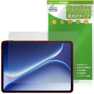 OnePlus Pad Go 2 �ی�t�B���� OverLay Brilliant for �����v���X �p�b�h �^�u���b�g �t���ی� �w�䂪���ɂ��� �w��h�~ ������