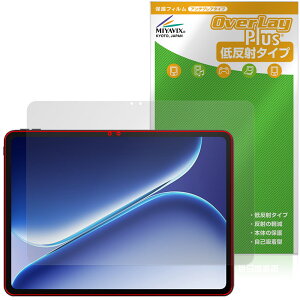 OnePlus Pad Go 2 �ی�t�B���� OverLay Plus for �����v���X �p�b�h �^�u���b�g �t���ی� �A���`�O���A ���˖h�~ ����� �w��h�~