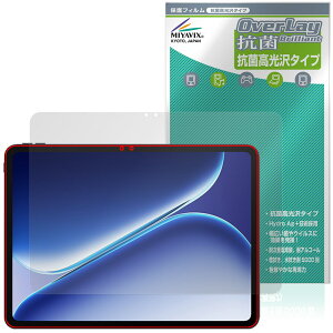 OnePlus Pad Go 2 �ی�t�B���� OverLay �R�� Brilliant for �����v���X �p�b�h �^�u���b�g Hydro Ag+ �R�� �R�E�C���X ������