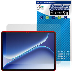 OnePlus Pad Go 2 �ی�t�B���� OverLay Eye Protector 9H for �����v���X �p�b�h �^�u���b�g �t���ی� 9H ���d�x �u���[���C�g�J�b�g