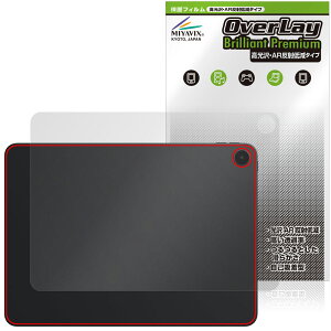 OnePlus Pad Go 2 �w�� �ی�t�B���� OverLay Brilliant Premium for �����v���X �p�b�h �^�u���b�g ������ AR ���˒ጸ