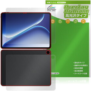 OnePlus Pad Go 2 �\�� �w�� �ی�t�B���� OverLay Brilliant for �����v���X �p�b�h �^�u���b�g �w�䂪���ɂ��� �w��h�~ ������