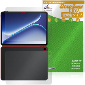 OnePlus Pad Go 2 �\�� �w�� �ی�t�B���� OverLay Plus for �����v���X �p�b�h �^�u���b�g �A���`�O���A ���˖h�~ ����� �w��h�~