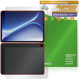 OnePlus Pad Go 2 �\�� �w�� �ی�t�B���� OverLay Plus Lite for �����v���X �p�b�h �^�u���b�g �����׉t���Ή� �A���`�O���A �w��h�~