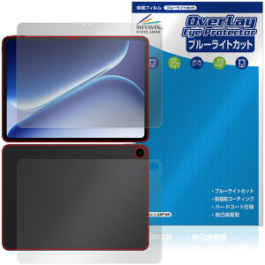 OnePlus Pad Go 2 �\�� �w�� �ی�t�B���� OverLay Eye Protector for �����v���X �p�b�h �^�u���b�g �ڂɗD���� �u���[���C�g�J�b�g