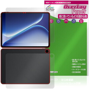 OnePlus Pad Go 2 �\�� �w�� �ی�t�B���� OverLay Paper for �����v���X �p�b�h �^�u���b�g ���������� ���̂悤�ȕ`���S�n