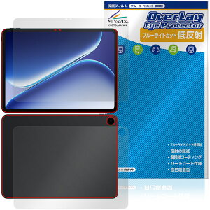 OnePlus Pad Go 2 �\�� �w�� �ی�t�B���� OverLay Eye Protector �ᔽ�� for �����v���X �p�b�h �^�u���b�g �u���[���C�g�J�b�g ���˖h�~