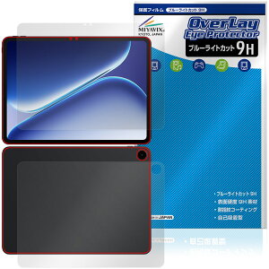 OnePlus Pad Go 2 �\�� �w�� �ی�t�B���� OverLay Eye Protector 9H for �����v���X �p�b�h �^�u���b�g 9H ���d�x �u���[���C�g�J�b�g