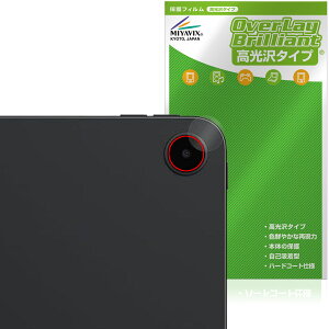 OnePlus Pad Go 2 �J���������Y�p �ی�t�B���� OverLay Brilliant for �����v���X �p�b�h �^�u���b�g �w�䂪���ɂ��� �w��h�~ ������