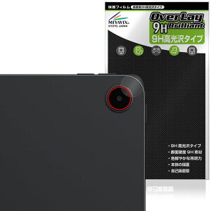 OnePlus Pad Go 2 �J���������Y�p �ی�t�B���� OverLay 9H Brilliant for �����v���X �p�b�h �^�u���b�g 9H ���d�x ���� ������